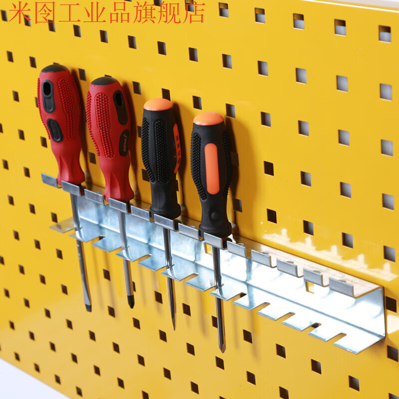 Square hole hole board storage rack screwdriver wrench round bottle drill bit material storage and organization tool hanging board hook suitable for square hole hanging board