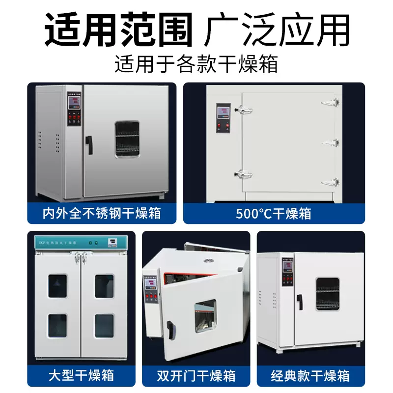 Yusenyi Drying Oven Accessories 300 Degree 500 Degree Instrument Oven Special Stainless Steel Heating Tube Blower Motor Original Please contact customer service for confirmation before placing an order.