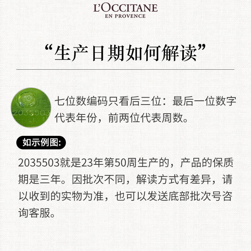 L'Occitane Shea Butter Verbena Flavored Cleansing Soap 100g Fragrance Bath Soap Hand Washing Portable Travel France Gift New Year's Goods