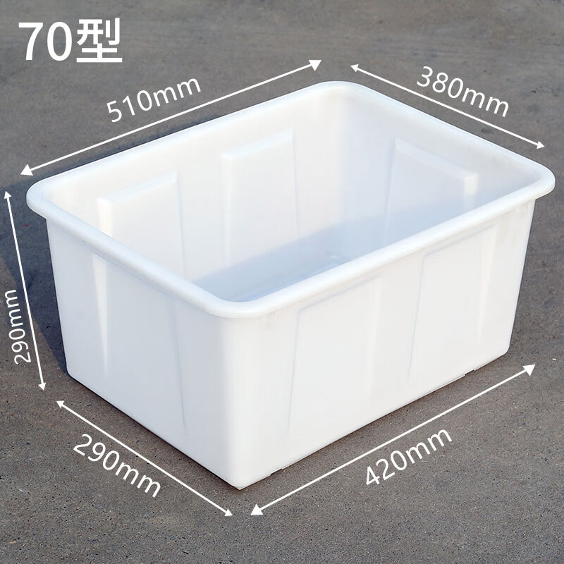 Plastic water tank square bucket thickened water storage large rectangular fish tendon soaked ceramic tile clothing factory turnover box imported material thickened No. 2 510*380*290mm