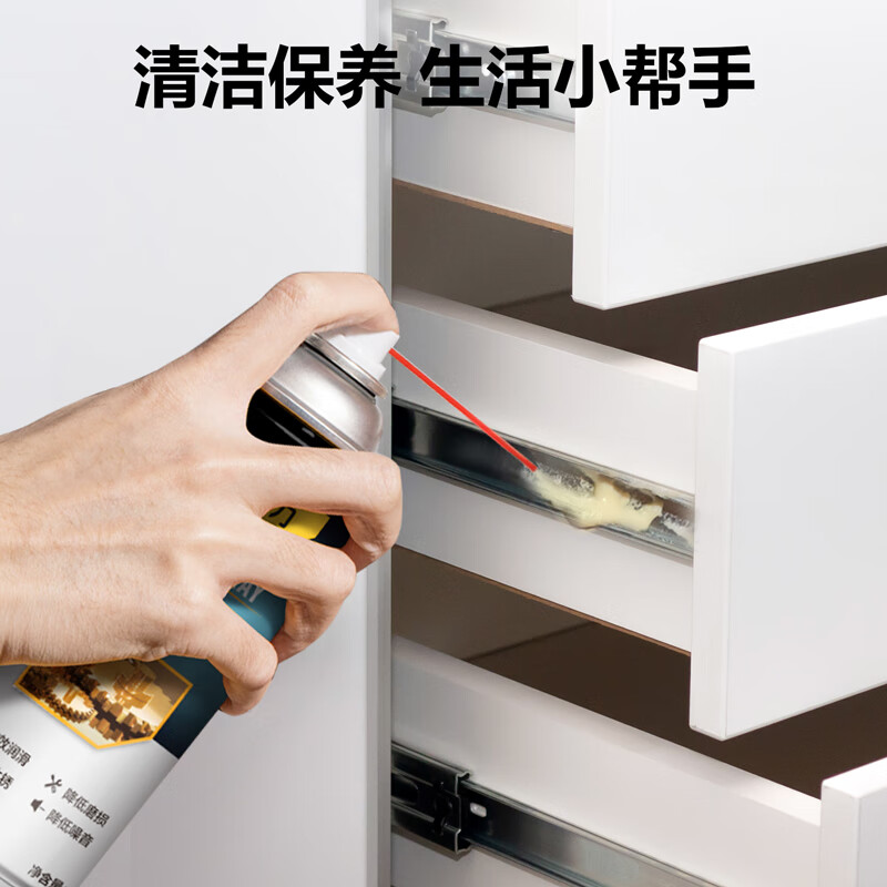 Deli liquid butter lubrication spray high temperature resistant door lock bearing anti-rust lubrication dehumidification butter spray 450mL