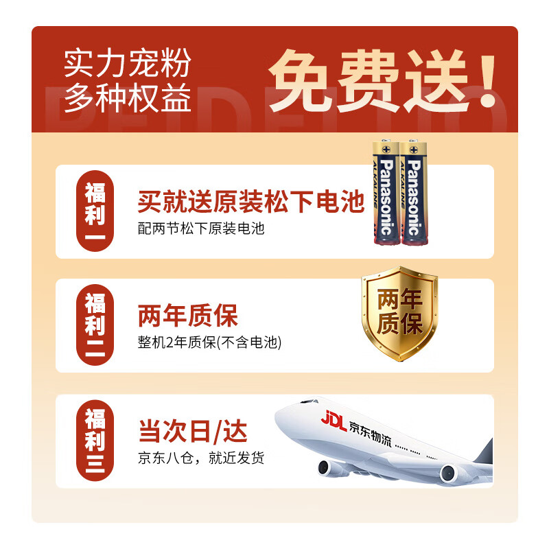 Pedro Xiaomi TV remote control Bluetooth voice version supports infrared Redmi TV network box 5/5pro/4a/4s universal free Panasonic battery