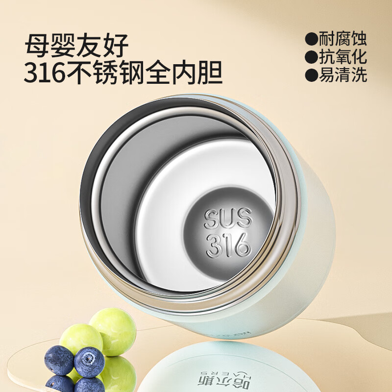 HAERS 316 stainless steel stew beaker, insulated lunch box, baby portable porridge jar, cup pot, large capacity 1000mL moonlight white, upgraded 316 material, telescopic handle