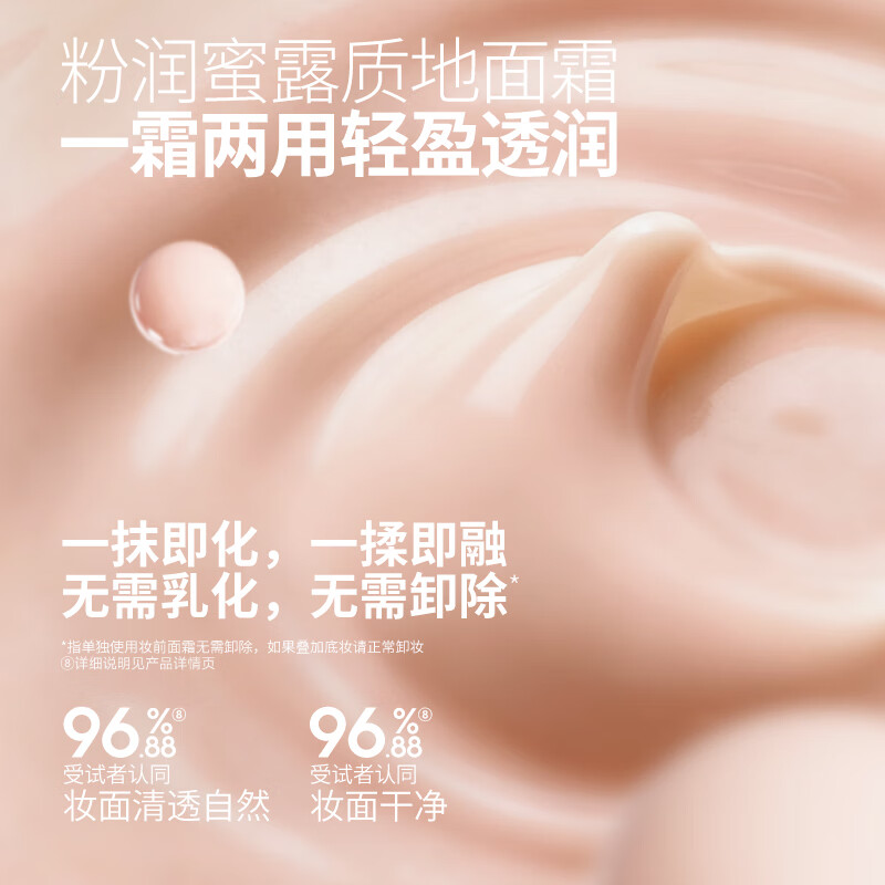 MARIE DALGAR New Year's Gift Seed Moisturizing Locking Water Makeup Front Cream 50g