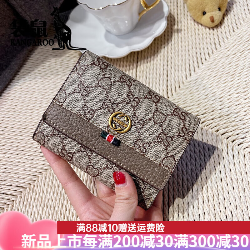 Kangaroo (KANGAROO) brand luxury women's wallet card holder 2025 new exquisite folding wallet women's short niche design Jucai black 12 card slots can hold a driver's license