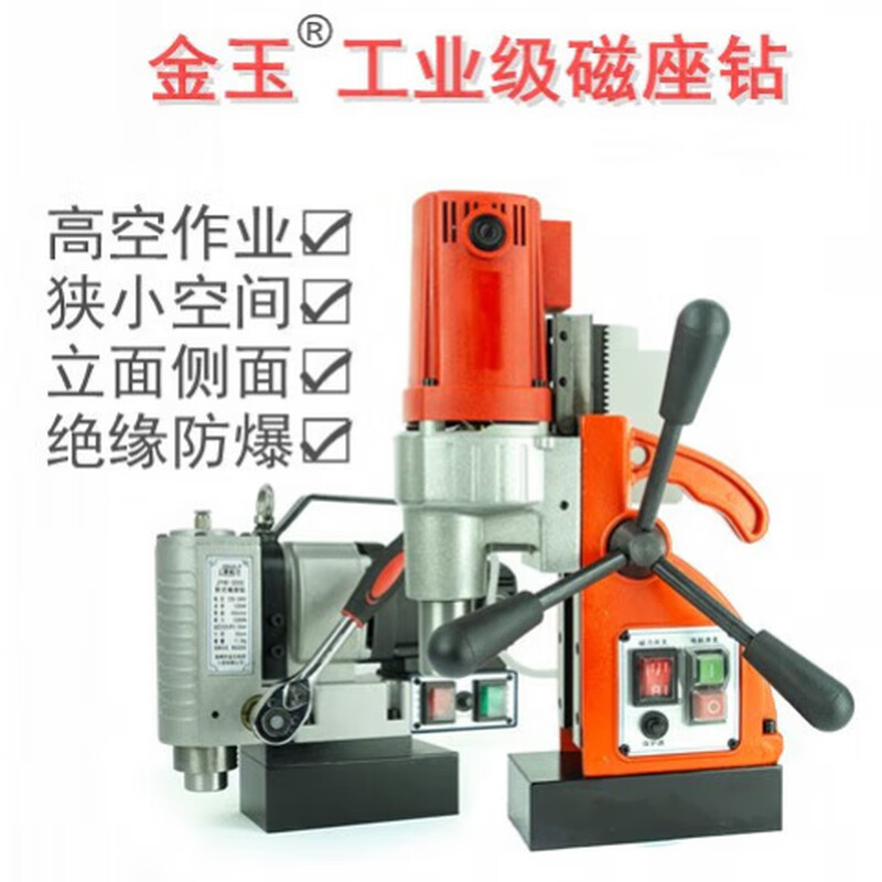 Qiaobo Lai Golden Jade Extension Multifunctional Magnetic Drill Magnetic Base Drill Forward and Reverse Tapping Hollow Drill Rig Quick Installation Horizontal Lightweight Type 13