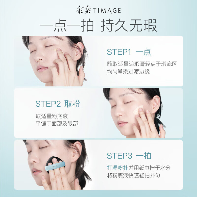 Caitang Small Round Tube Flawless Mixed Oil Long-Lasting Liquid Foundation Concealer Long-Lasting #110 Yunsha White 30ml Birthday Gift for Girlfriend