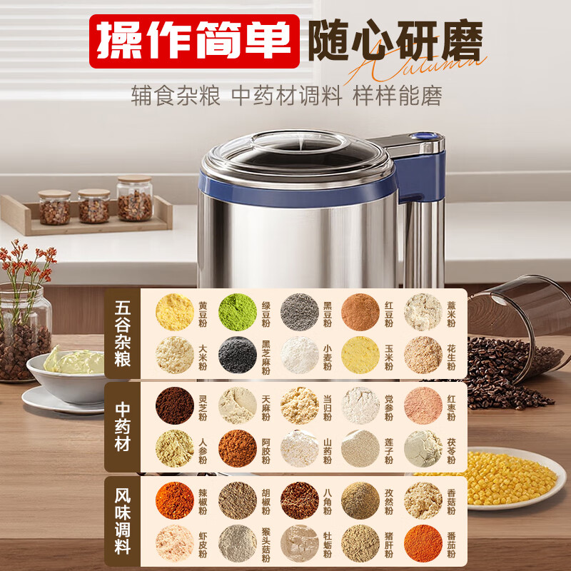 No Miyoupin grinder, ultra-fine grinder, traditional Chinese medicine grinder, whole grain grinder, small wall breaking machine for home use