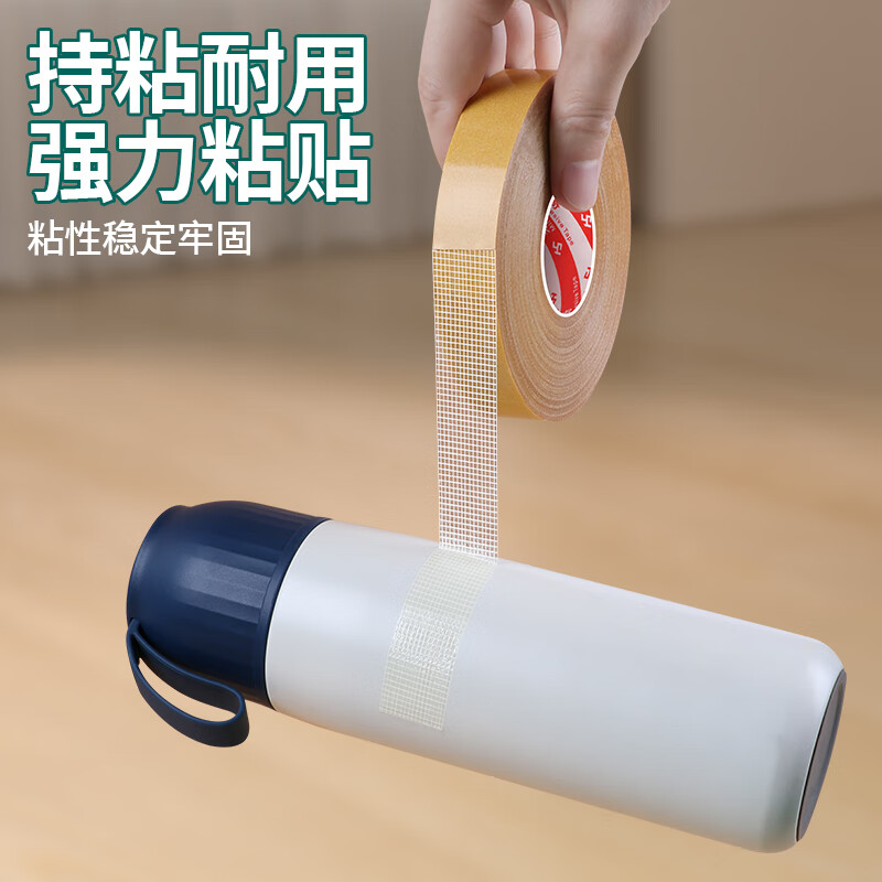 Miloqi strong double-sided cloth-based tape thickened mesh double-sided tape super sticky carpet seamless fixation 10mm wide * 25 meters long 5 rolls