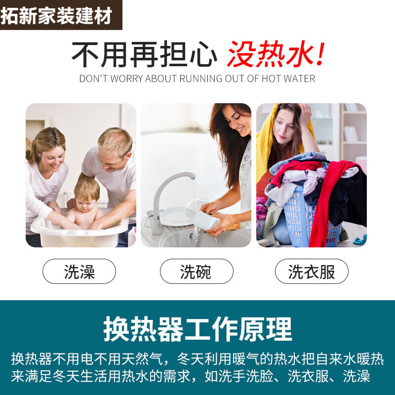 An Junsheng heating hot water exchanger over-water radiator heat exchanger household bathroom water storage floor heating for bathing 70x63 1200-6 columns instant heating