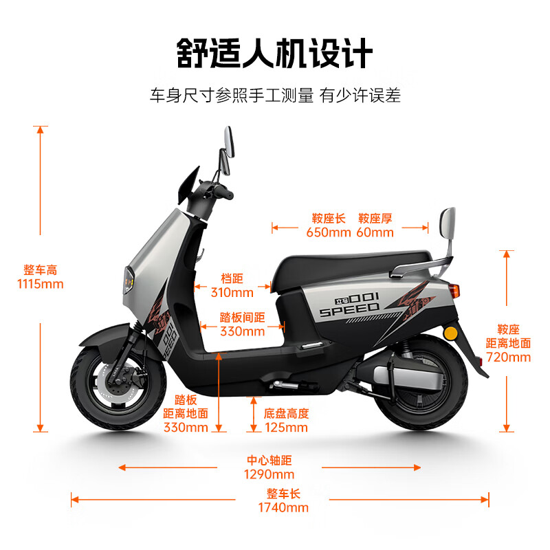 Lima electric motorcycle shines in the world, speed 55km/h - battery life 73KM, Chaowei 72V graphene battery battery, long battery life, smart APP electric vehicle, light tower gray