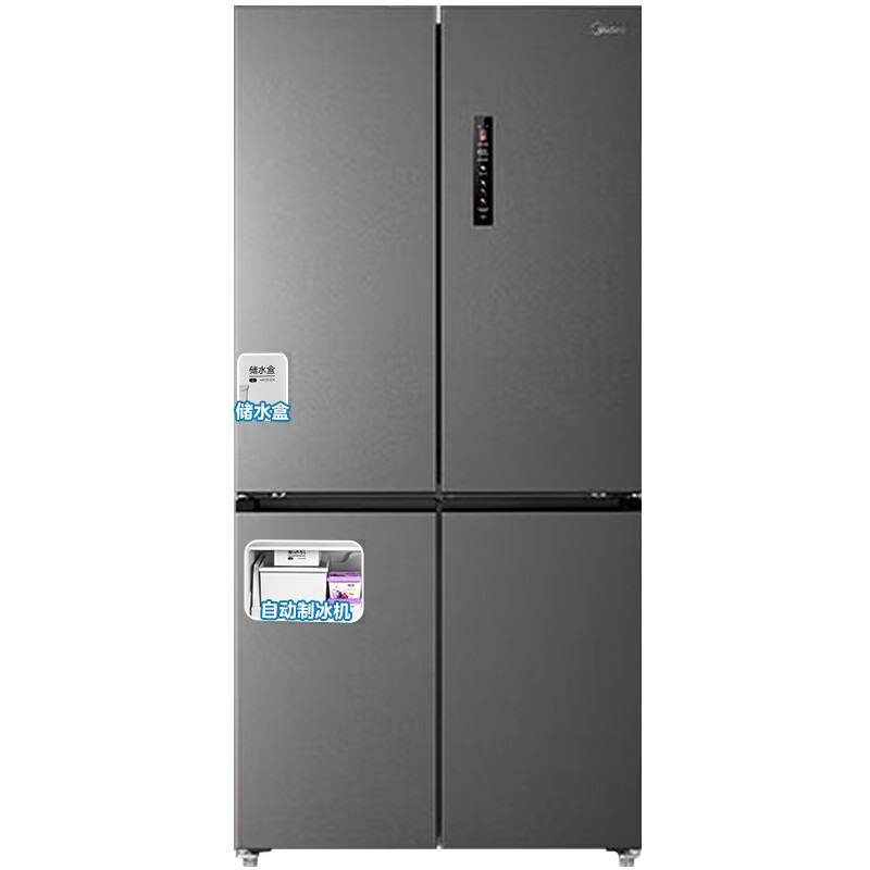 Midea M60 cm ultra-thin zero-distance embedded cross-door four-door air-cooled frost-free first-class energy efficiency bottom cooling energy-saving smart home refrigerator automatic ice making BCD-559WUSIPZM(E)