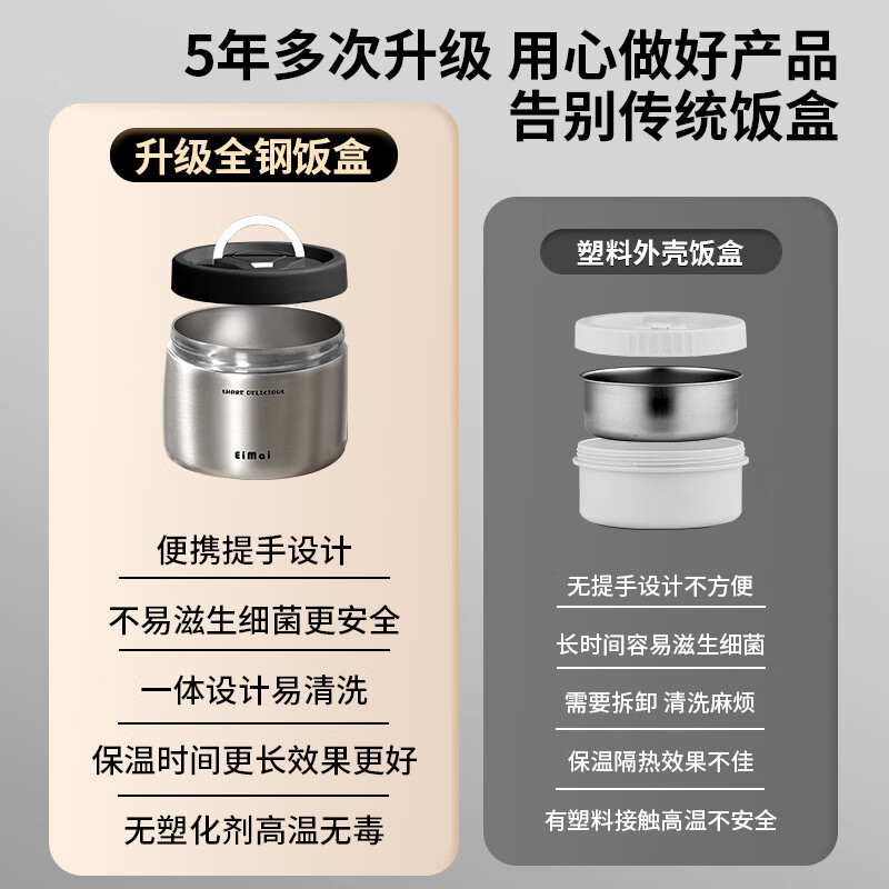 Aoyanlai stainless steel lunch box 24h insulation 2025 new office lunch box newly upgraded freshness lock-non-stick silver four layers-comes with cutlery + insulation bag