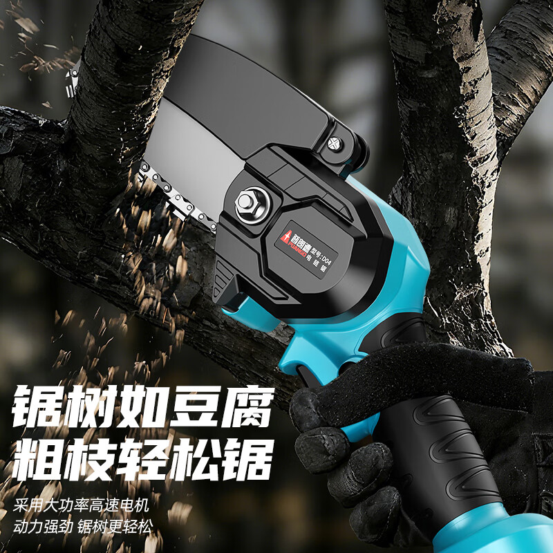 Plande rechargeable electric saw household firewood saw artifact high-power cutting saw lithium battery single-hand saw D06-3C5JSS