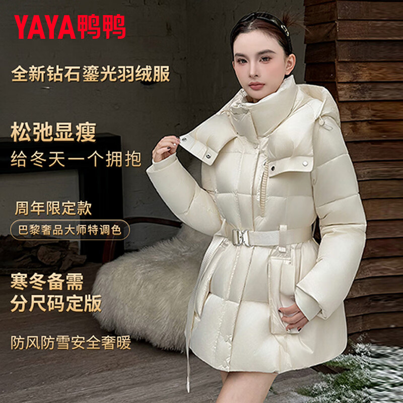 Yaya Ju Jingyi same style down jacket women's mid-length 2025 winter new fashion temperament waist warm thick coat DS starry sky black M