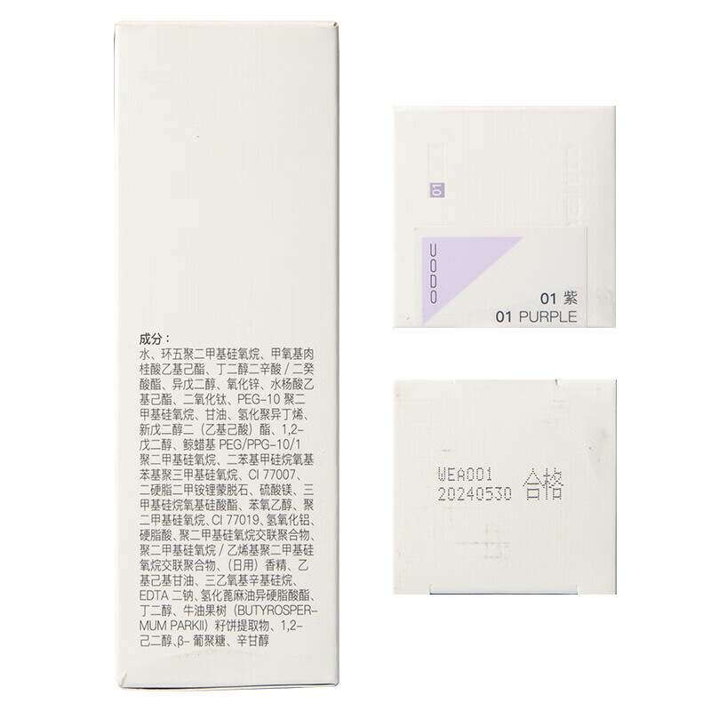 UODO Soft Glowing Makeup Primer Brightens Skin Invisible Pores Oil Controls Concealer Primer Moisturizing and Hydrating for Men and Women Red Skin Sunscreen Isolation Milk #Green Bottle