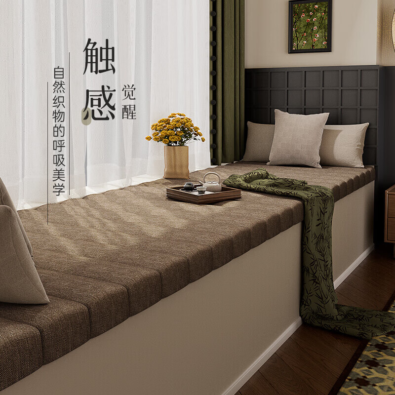 Yingtang bay window mat cotton and linen window sill mat universal for all seasons 26 new balcony tatami cushion mother and baby grade removable and washable mocha brown thickness optional 5/7/8/10/12CM