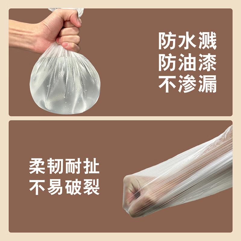 Saifanlu PE dustproof film masking protective film disposable masking film decoration protective film 1.5m*20m two rolls