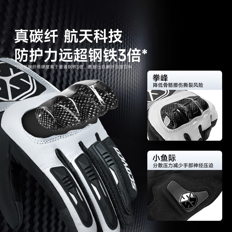 SCOYCO carbon fiber protective windproof, coldproof, warm and waterproof commuter palm protector touch screen autumn, winter and spring racing cycling gloves for men and women