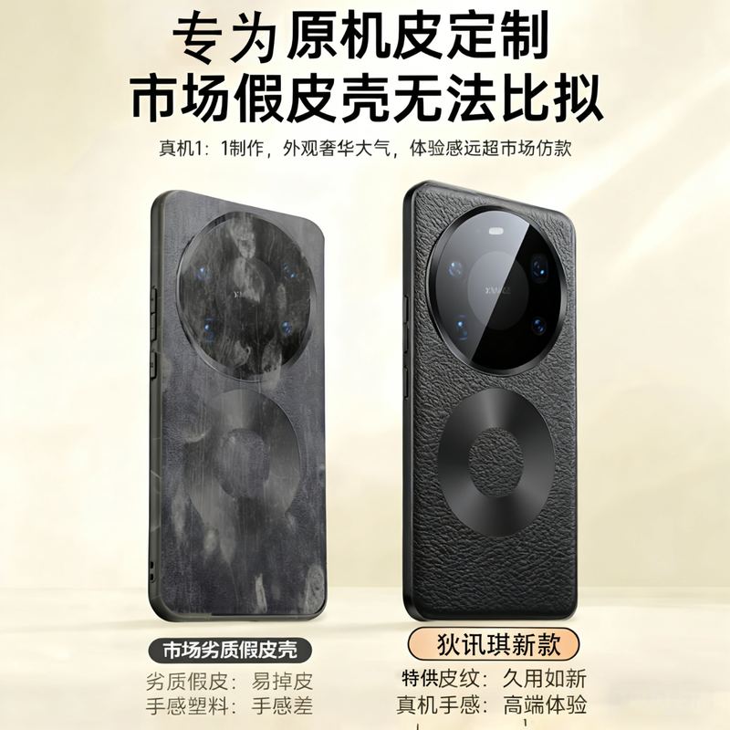 Di Xunqi is suitable for Huawei mate80promax mobile phone case, the new MATE80PRO genuine leather all-inclusive anti-fall protective cover mt80 business plain leather high-end high-end protective case accessories classic obsidian black high-end luxury Huawei Mate 80