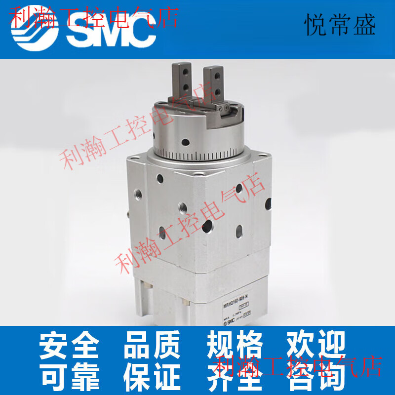 SMC rotating finger cylinder with gripper MRHQ10D/16D/20D/25D-90S/180S-N MRHQ10D-90S-N