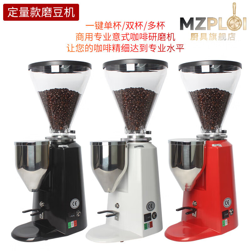 MZPLOI original imported Pegasus grinder Pegasus 900N grinder commercial Italian electric grinder hand dial pink + coffee bean powder pad brush