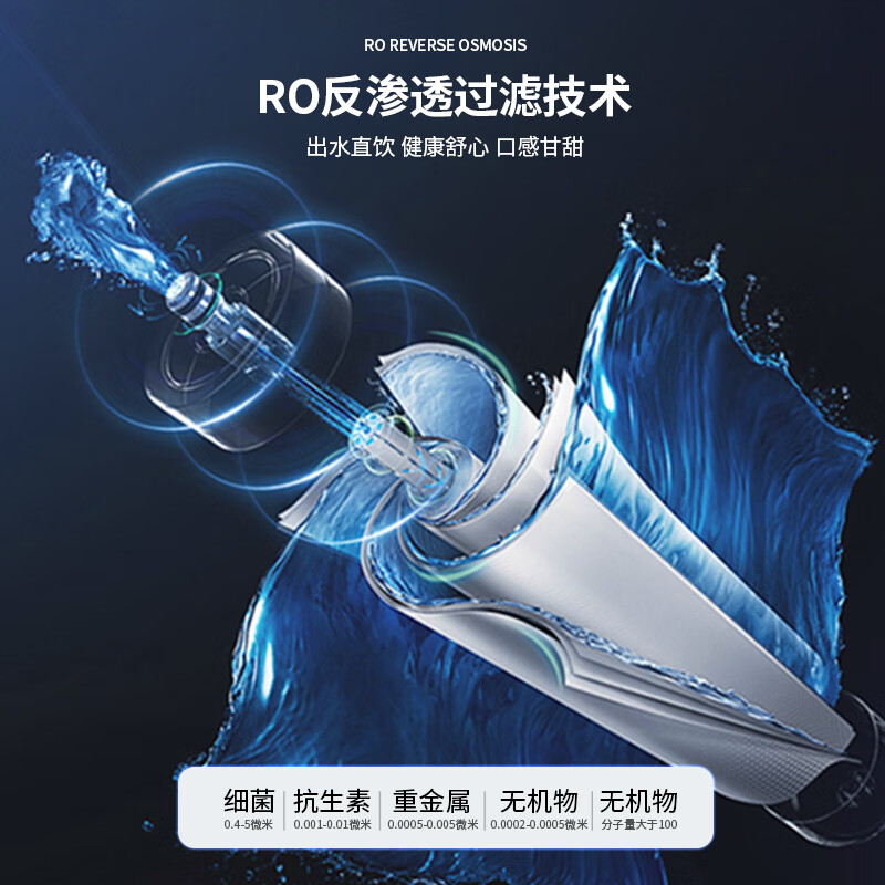 Quanjie Large Commercial Water Purifier Large Flow Direct Drinking Water Dispenser Heating All-in-One Office Water Purifier RO Reverse Osmosis Filtration Vertical Drinking Purifier QJ-Q3