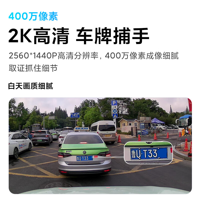 70mai N400 driving recorder for BMW 3 series 4 series 5 series X1/X2/X3/X5 single recording 128G