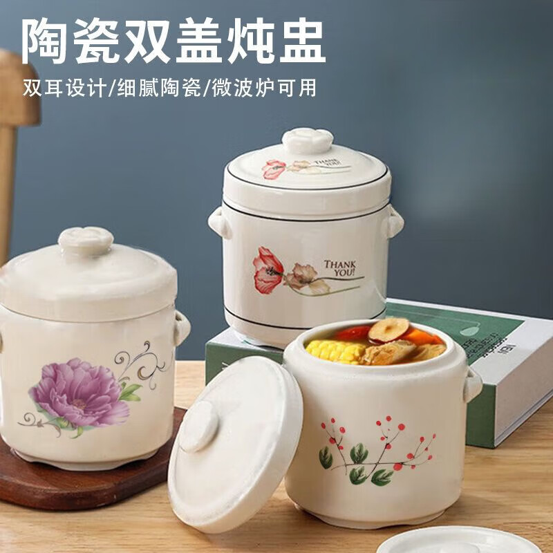 Pupan ceramic double-lid stew pot with water-proof stew household soup stew pot stew pot bird's nest stew earthenware pot stew soup Damei Shun stew pot 1000ml (suitable for 2-3 people)