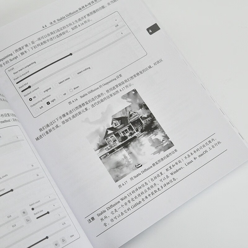 Large Model Practical Combat Generative AI Principles, Methods and Best Practices Amit Bari Normalized Intelligence Multi-modal Application of Artificial Intelligence Large Language Model Produced by Turing