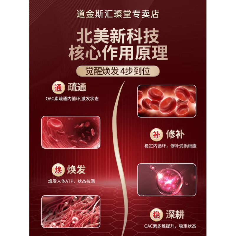 Aisimeng's original imported male supplements Maca Oyster Essence Peptide Tablets 1 bottle trial pack