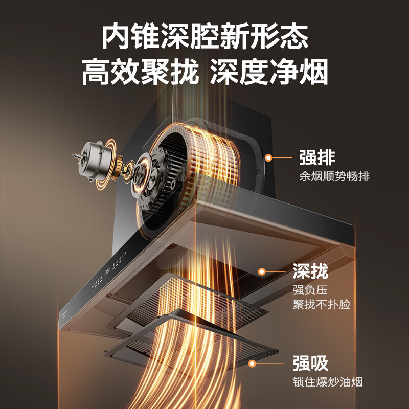 Skyworth European-style top-suction range hood household T-type variable frequency large suction trade-in first-class energy-efficiency self-cleaning Y019 can be equipped with a gas stove