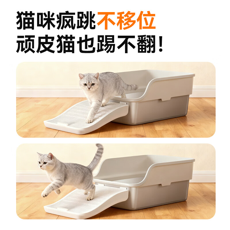 Leyoupai cat litter mat cat litter basin sand control heightening pedal anti-bringing out double-layer cat litter control mat cat toilet litter control table yellow