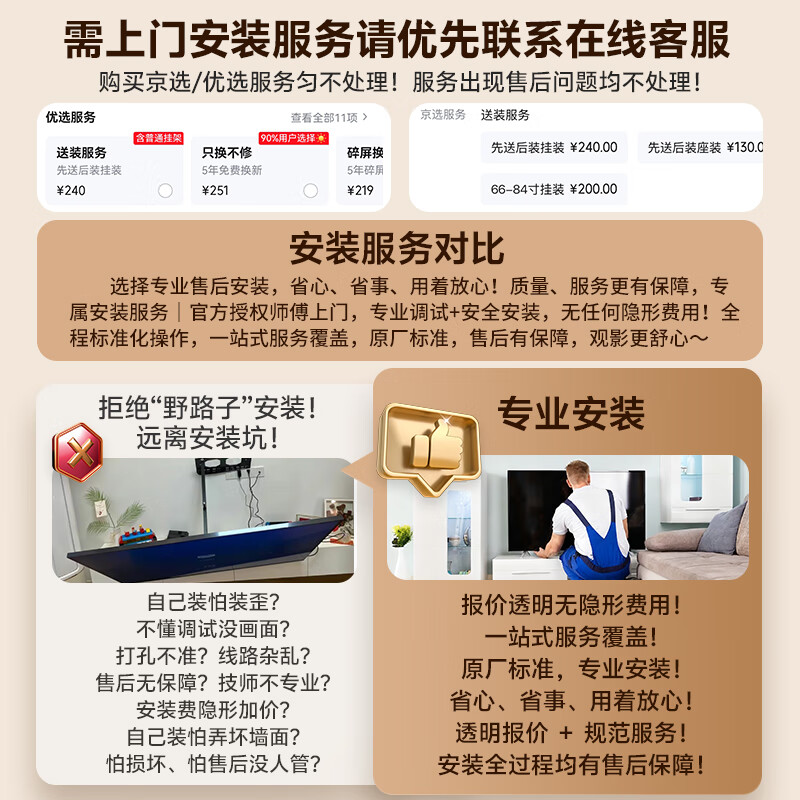 Xiaomi (MI) Redmi TV office conference large screen teaching and delivery game Douyin Kuaishou live broadcast room interactive large screen mobile TV advertising teleprompter floor stand bestie TV 32 inches home installation rotating horizontal and vertical screen stand TV + screen projector