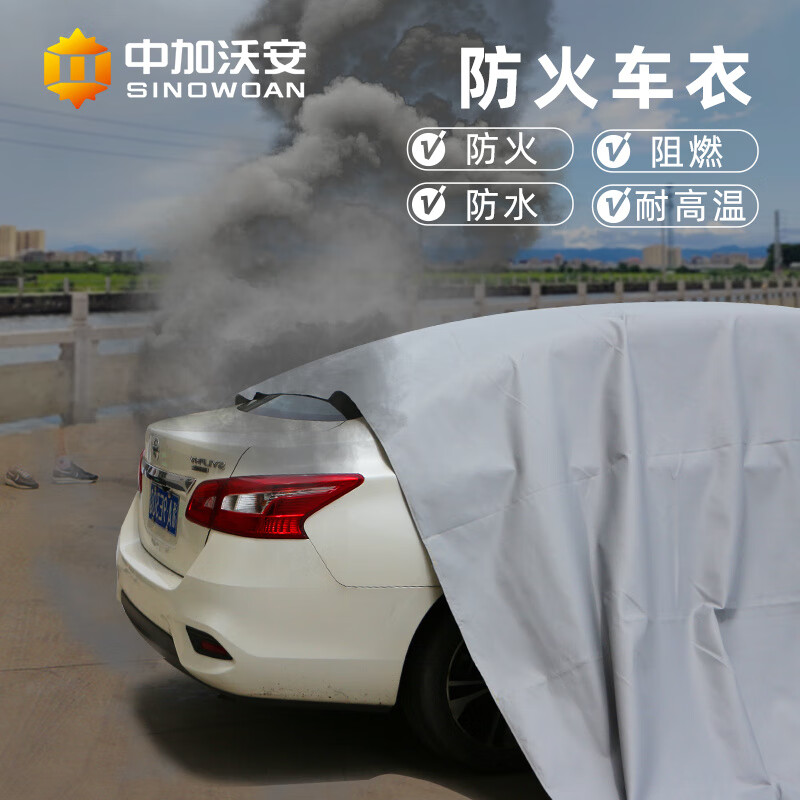 Fire-fighting blanket for electric vehicles and battery cars, special flame-retardant cloth for fire protection, new energy vehicles, automobile fire-proof cloth, household high temperature resistance, special fire-extinguishing blanket for battery cars 2 meters * 2 meters___ is not easy to prick your hands