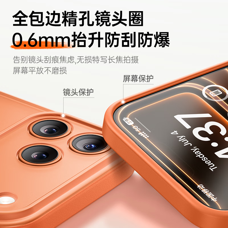 Tianjue matte skin feel丨Hydrogen balloon holder suitable for Apple 17promax mobile phone case iphone17 protective cover lens all-inclusive anti-fall ultra-thin magnetic semi-transparent high-end sense