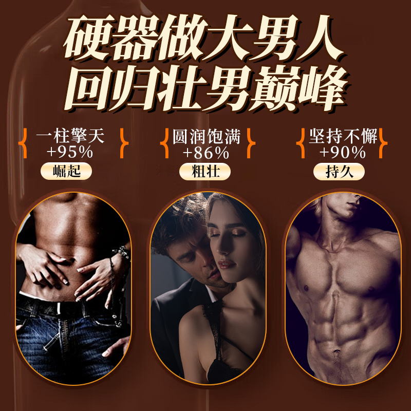 BABT men's kidney-tonifying and impotence-sensitive ejaculation is fast, long-lasting, non-ejaculating and quick-acting to help erection. Black King Kong German small steel cannon three boxes