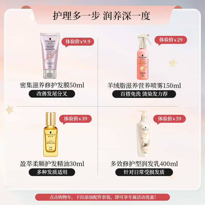 Schwarzkopf anti-dandruff conditioning shampoo 400ml anti-dandruff anti-itch oil control shampoo silicone-free shampoo