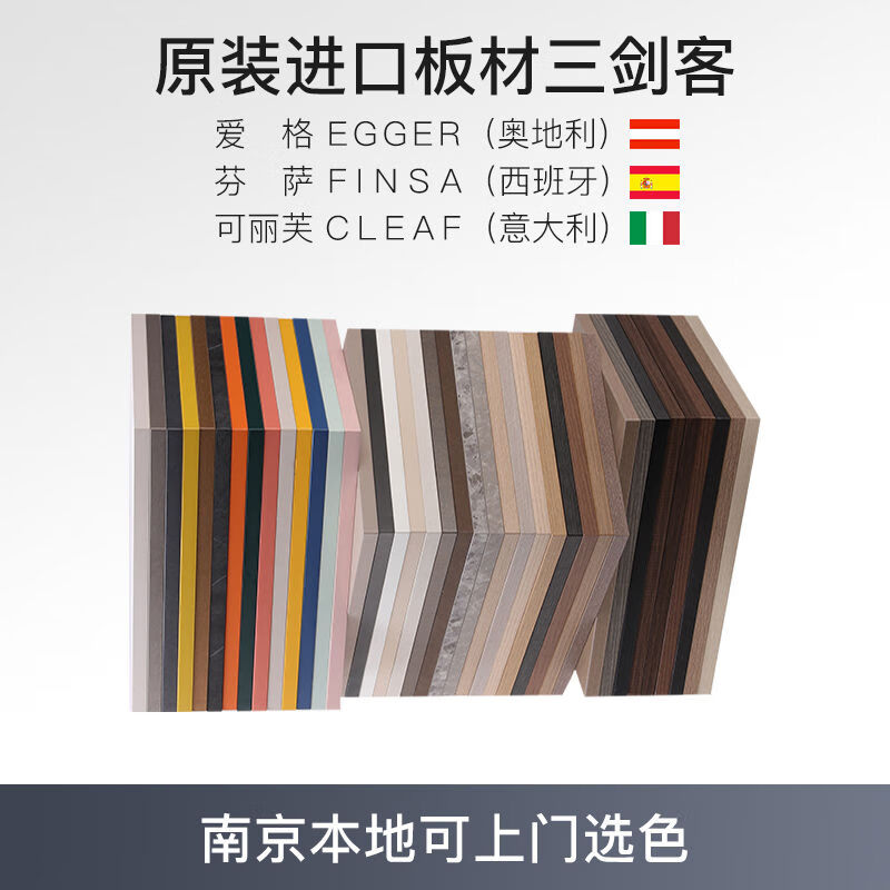 Imported board whole house customization Nanjing W1000 cabinet door panel wardrobe door customization W980 light luxury Keliv U705-TM9 skin feel-