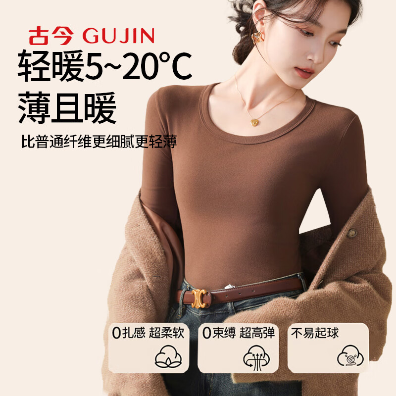 Ancient and modern (GUJIN) large round neck bottoming shirt for women, autumn and winter inner and outer wear, warm top, long-sleeved T-shirt, black XL