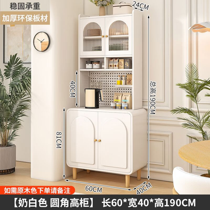 Log cream style sideboard against the wall integrated storage cabinet kitchen guest dining room multi-functional storage storage cabinet wine cabinet 60*40*190 milk white/embossed door delivered to the home