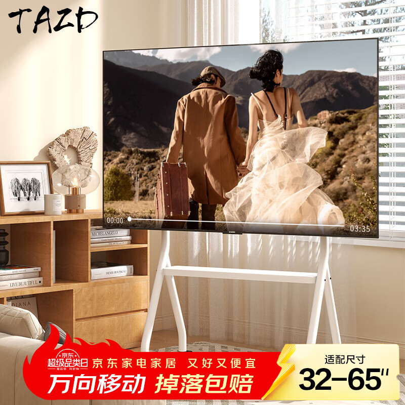 TAZD TV mobile floor stand stainless steel cart 32-75 100 inches suitable for Xiaomi Hisense Huawei Skyworth Sony tcl brand universal TV stand home rack 32-65 Yuebai white model/fashion minimalist