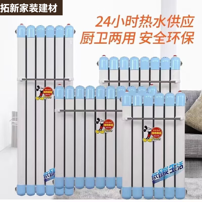 An Junsheng heating hot water exchanger over-water radiator heat exchanger household bathroom water storage floor heating for bathing 70x63 1200-6 columns instant heating