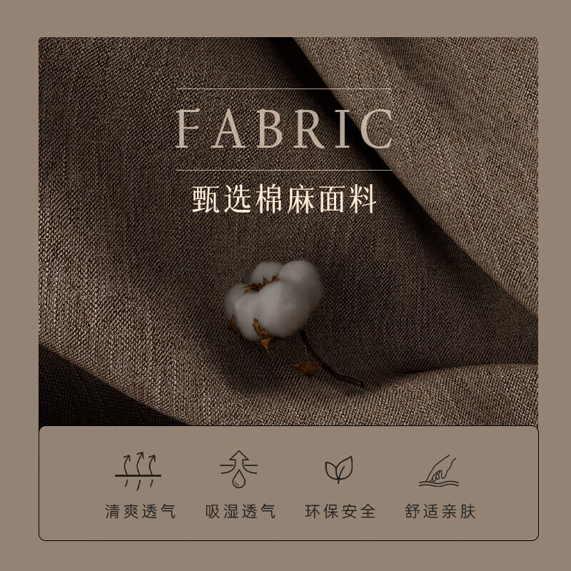 Yingtang bay window mat cotton and linen window sill mat universal for all seasons 26 new balcony tatami cushion mother and baby grade removable and washable mocha brown thickness optional 5/7/8/10/12CM