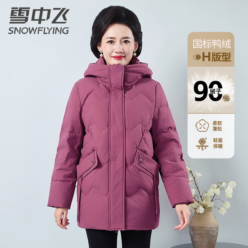 Fei Zhongfei, middle-aged and elderly women's mid-length mother's wear autumn and winter hooded warm casual down jacket for women black 175