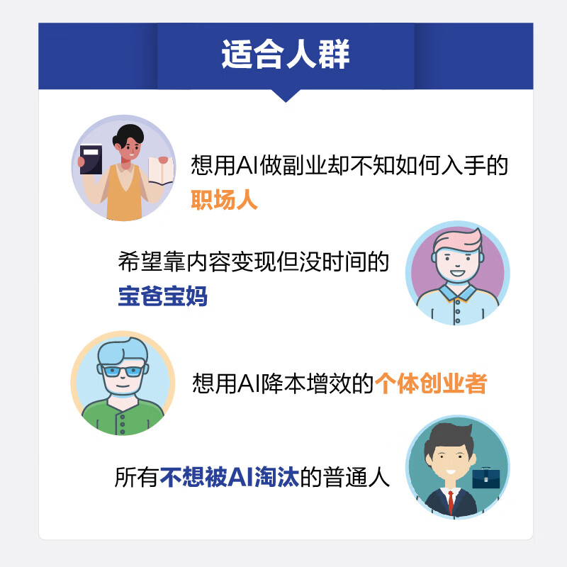 Build a self-media AI Agent from scratch to create a personal brand with one click