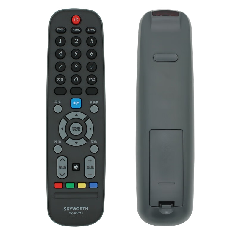 Skyworth original Skyworth TV remote control YK-6002J 6002H 42E361W 32/40/42/49E360E