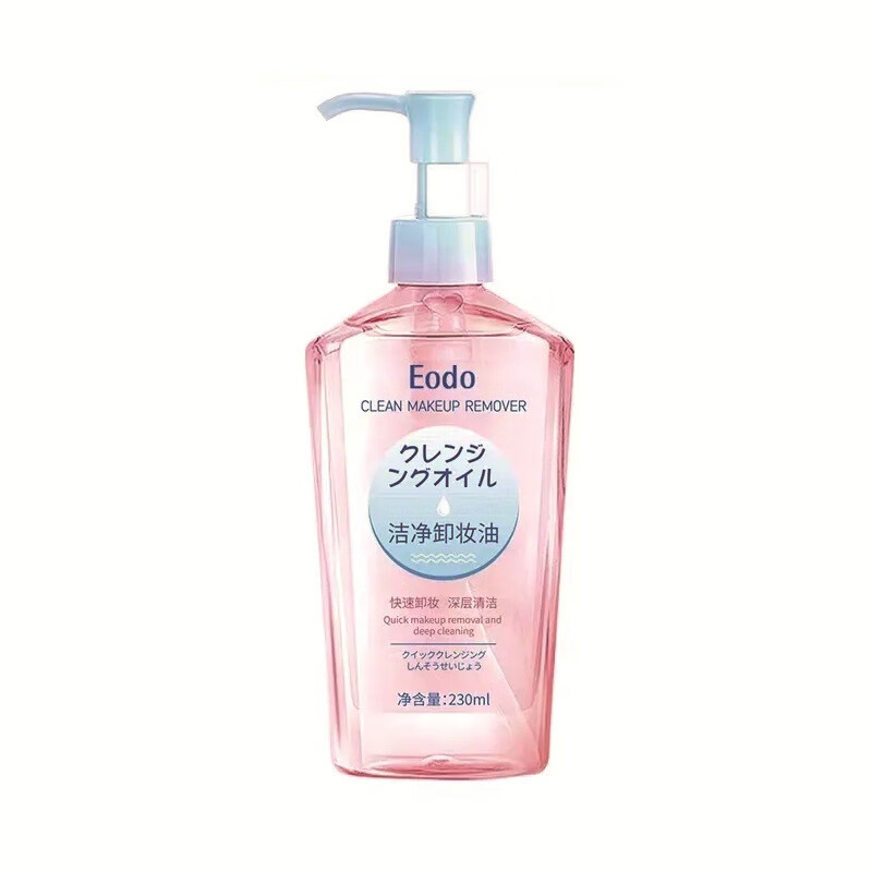 Meizi base makeup remover oil gentle skin nourishing makeup remover all-in-one face eye lip makeup remover water deep cleansing Christmas gift 1 bottle