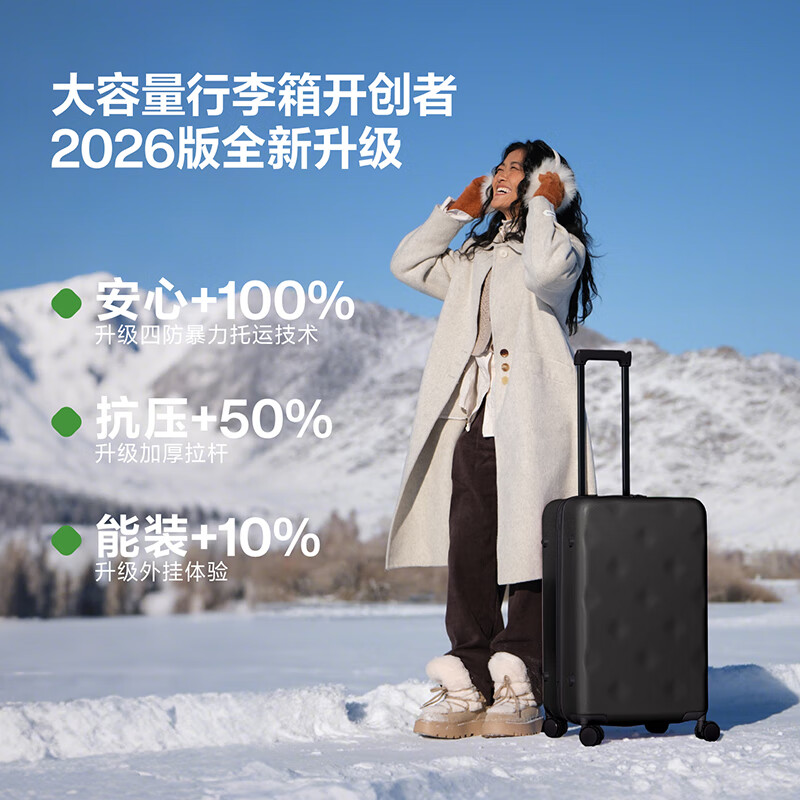 Bremen suitcase trolley suitcase travel box large capacity female student male overseas checked password box 26 inches black