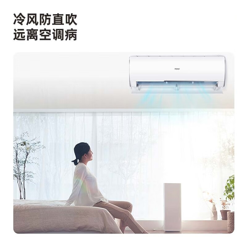 Haier air conditioner 2 hp on-hook Ruixi first-level energy efficiency, energy saving, sterilization and self-cleaning, small 2 hp KFR-40GW/01MVA81U1 trade-in